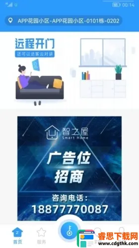 ��֮��(�ǻ���������)