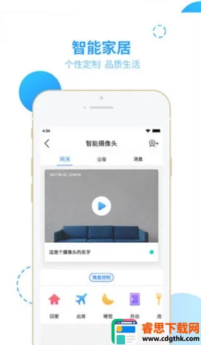 ��֮��(�ǻ���������)