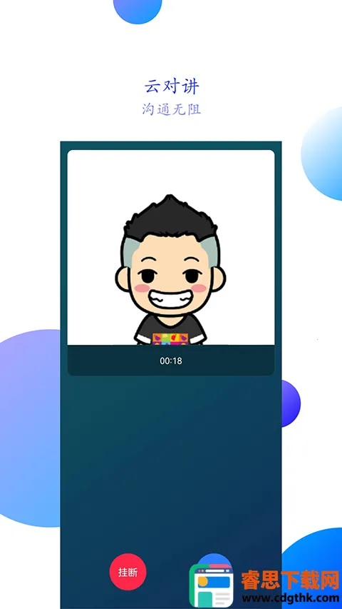 ��֮��(�ǻ���������)