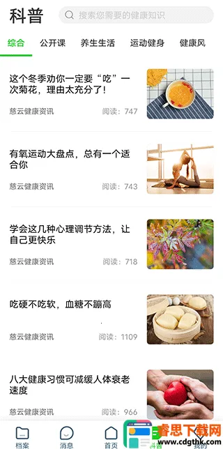 ���ƽ���2026�ٷ����°汾