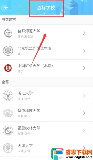 ��������(��У��������ƽ̨)