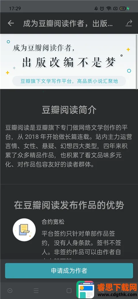 �������(�����Ķ�����ƽ̨)