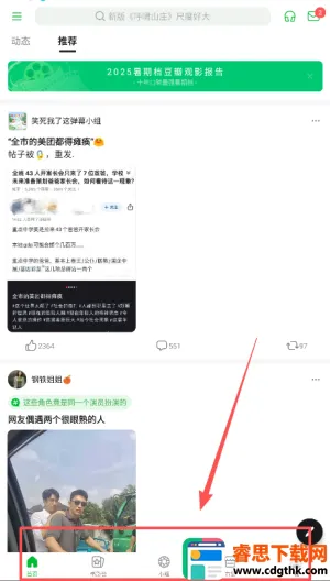 �������(�����Ķ�����ƽ̨)