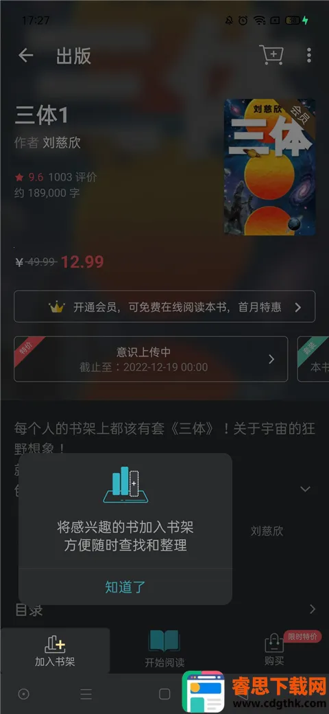 �������(�����Ķ�����ƽ̨)