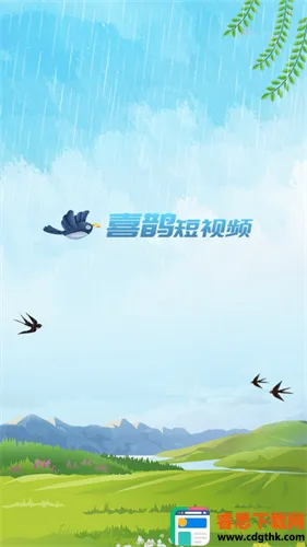 ϲȵ����Ƶ2026���ذ�װ