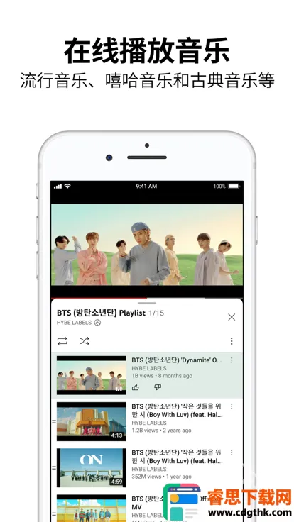 �͹�YOUTUBE2026���ذ�װ