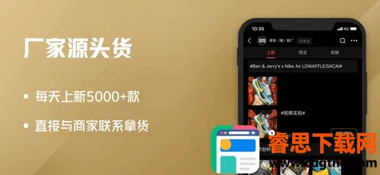 ΢��Դͷ2026�ٷ�����