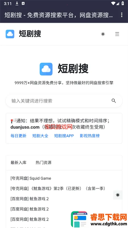 �̾���2026���°汾