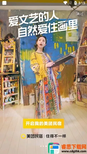 ��������2026���ذ�װ