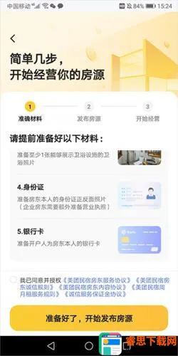 ��������2026���ذ�װ