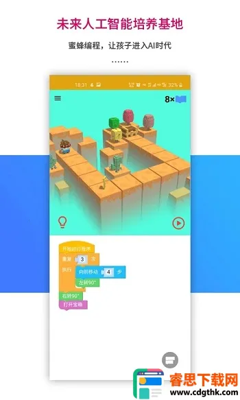 �ֽ���ѧ��׿���ֻ���