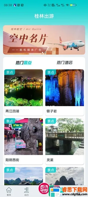 ���ֳ�����