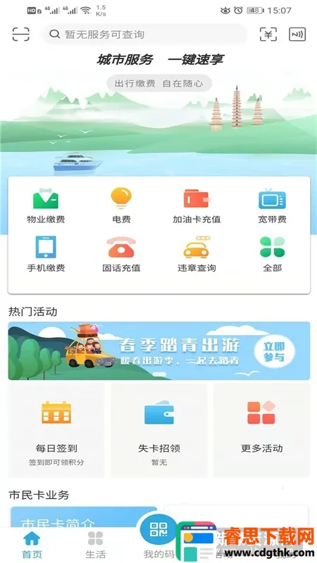 ��������2026�ٷ����°汾