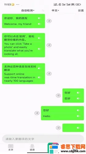 �������Է�����