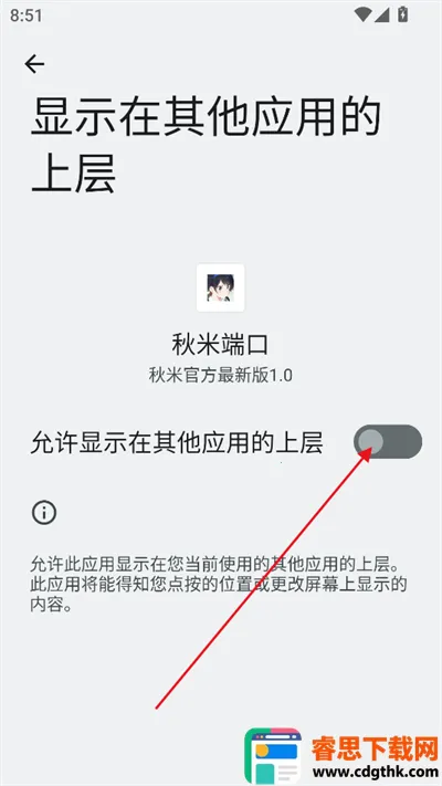 ���׶˿�2026�ٷ����°汾