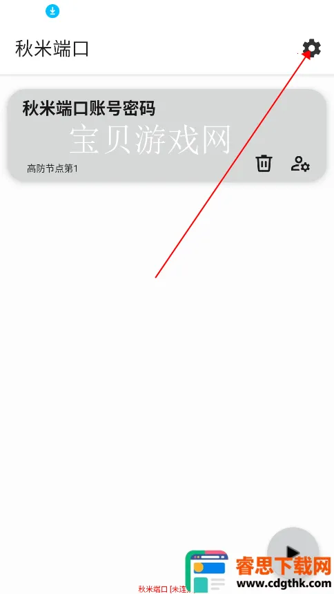 ���׶˿�2026�ٷ����°汾