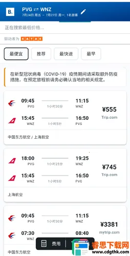 booking����2026�ٷ�����