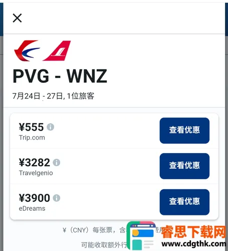 booking����2026�ٷ�����