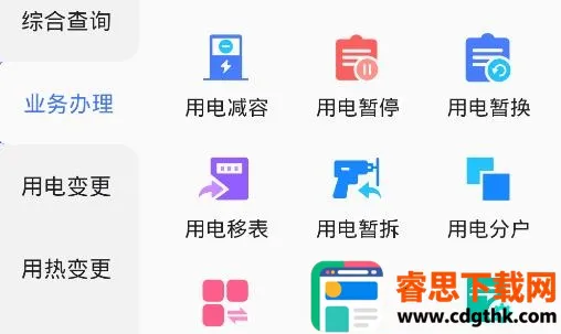 ���츻ͨ2026���°汾