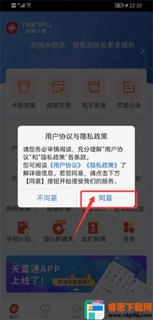 ���츻ͨ2026���°汾