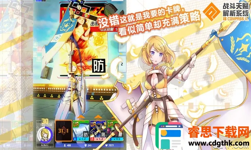 ս���츳����ϵͳ