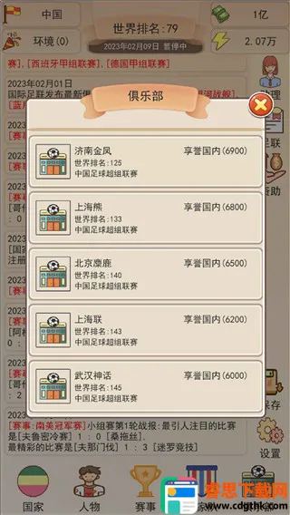 ��Эģ����