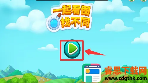 һ��ͼ�Ҳ�ͬ