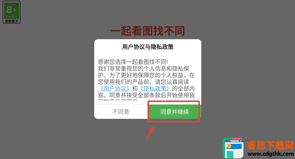 һ��ͼ�Ҳ�ͬ