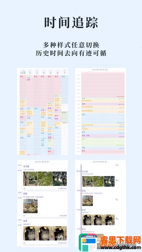 ʱ�����2026�ٷ����°汾