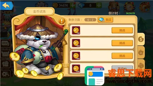 �����ٻ�ʦ