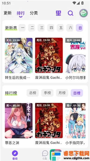 cilicili����(��������ƽ̨)