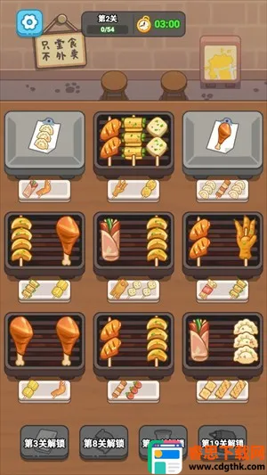 ����տ�̯2026�ٷ�����