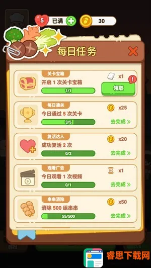 ����տ�̯2026�ٷ�����