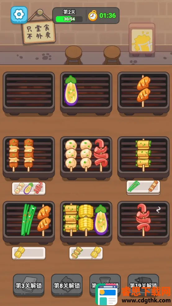 ����տ�̯2026�ٷ�����