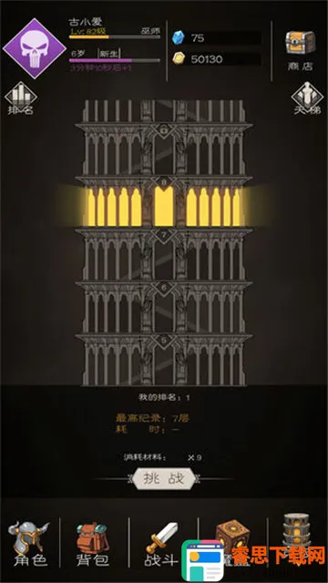 ս��ֹ��2026���ذ�װ