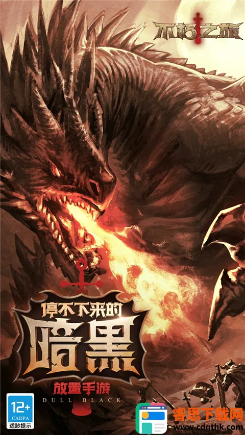 ս��ֹ��2026���ذ�װ