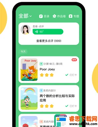 ����Ӣ��(��ͯӢ��ѧϰ)