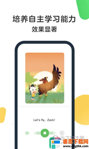 ����Ӣ��(��ͯӢ��ѧϰ)