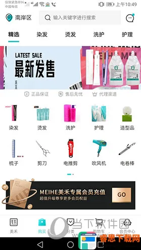 ���̰�׿���ֻ���