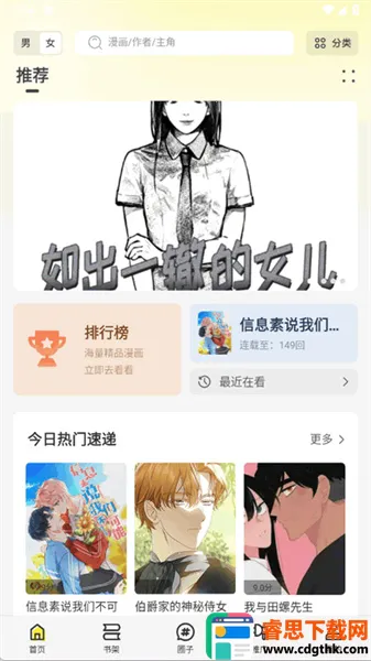 �ǻ���(�����Ķ�ƽ̨)