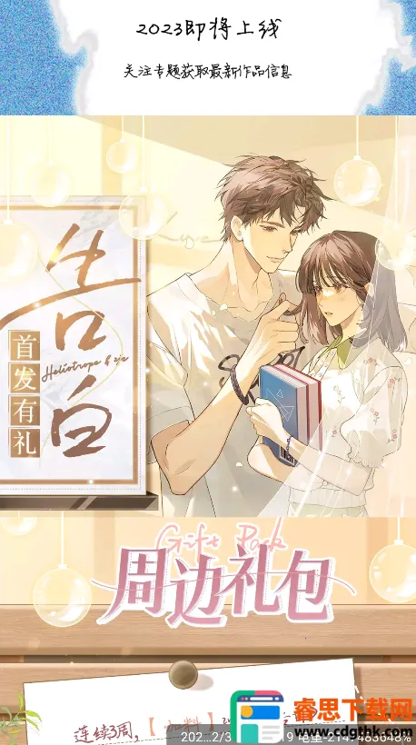 �ǻ���(�����Ķ�ƽ̨)