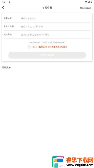 �¿�����(���ճ��з���)