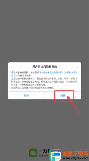 һ�𳤴�2026�ٷ�����