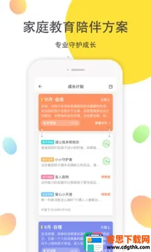 һ�𳤴�2026�ٷ�����