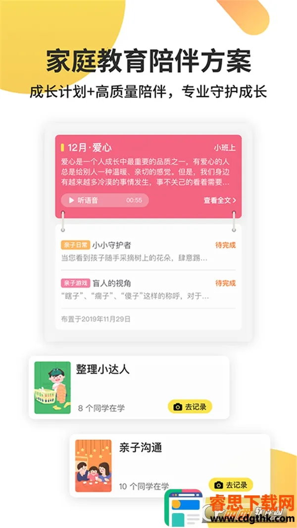 һ�𳤴�2026�ٷ�����