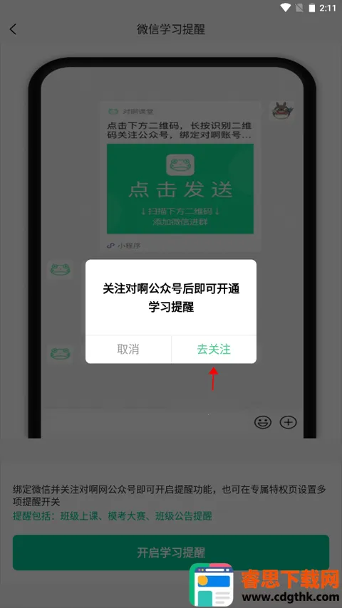 �԰����������ֻ���