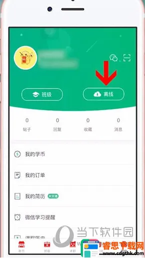 �԰����������ֻ���