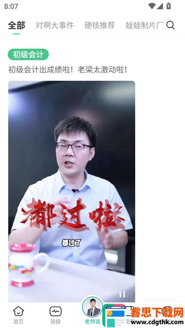 �԰����������ֻ���