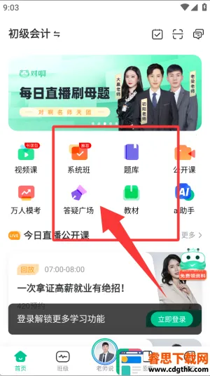 �԰����������ֻ���
