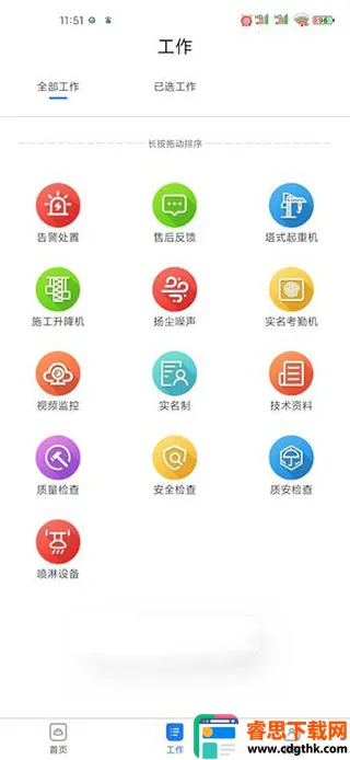 �ݹ���(�����ǻ���ƽ̨)